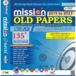 Mission Old Papers 3.0 By ML Saini