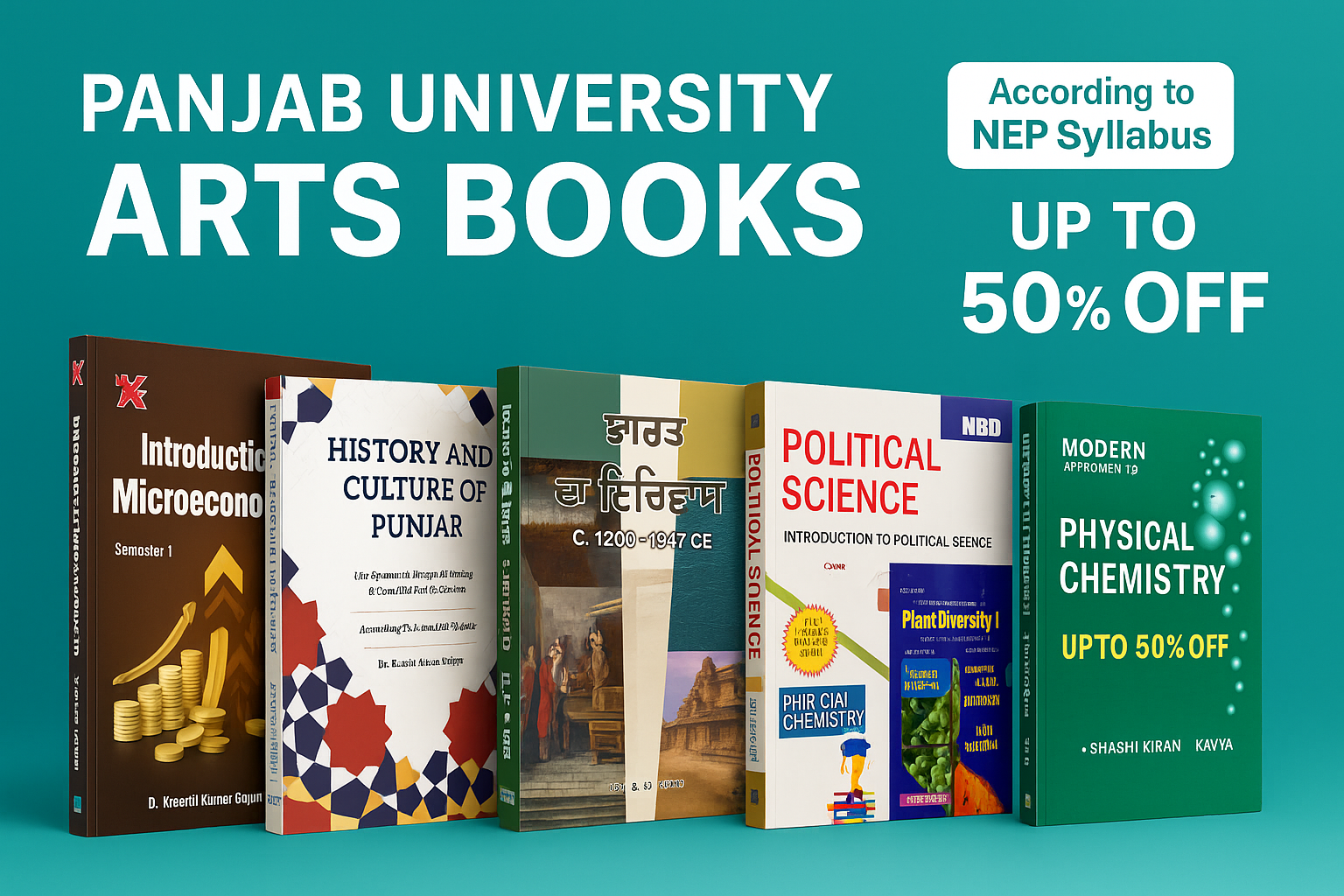 panjabuniversitybanner