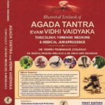 Illustrated Textbook of Agada Tantra Evam Vidhi Vaidyaka