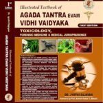 Illustrated Textbook of Agada Tantra Evam Vidhi Vaidyaka | BAMS