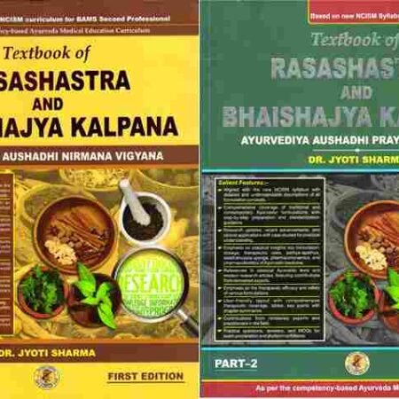Textbook of Rasashatra & Bhaishajya Kalpan