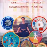 First AID (Skill Enhancement Course) For BA 2nd Semester | NEP