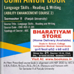 UNIMAX Companion Book on Language Skills Listening and Speaking | NEP