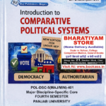 Introduction To Comparative Political Systems By JS Badyal | NEP