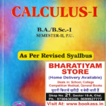 Precize Calculus 1 | Mathematics BA/BSc 2nd Semester | NEP