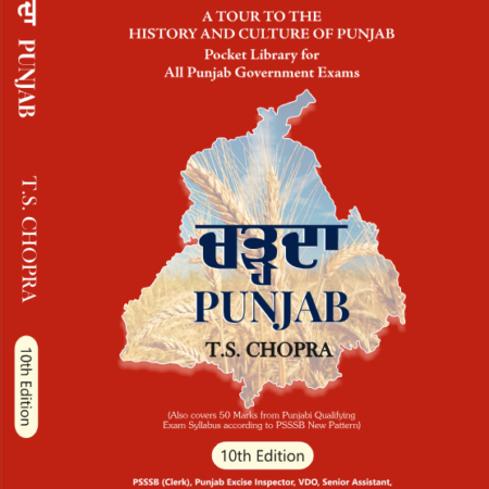 ChardaPunjab10th