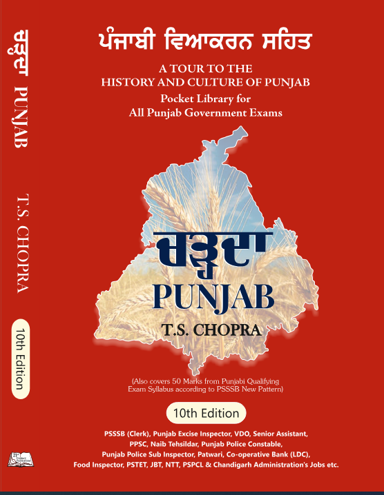 ChardaPunjab10th