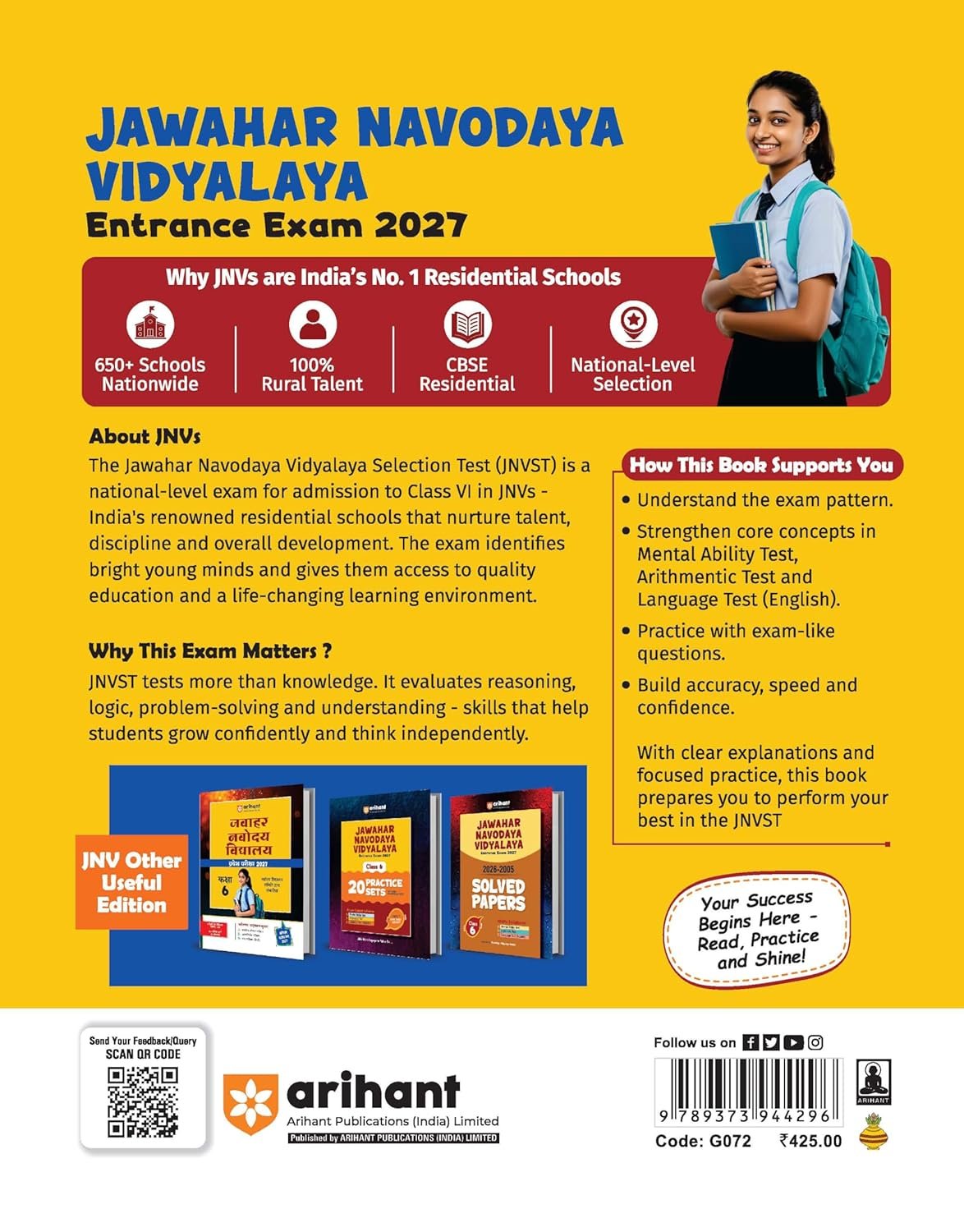 Arihant Jawahar Navodaya Vidyalaya For 6th Class | 2027 - Image 2