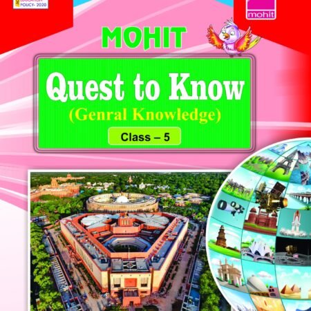 Quest to Know (General Knowledge) Class-5