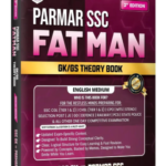 Fatman SSC For GK/GS By Parmar | 2nd Edition