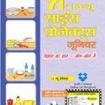 71+10 New Science Project Junior (With Online Content on Dropbox)