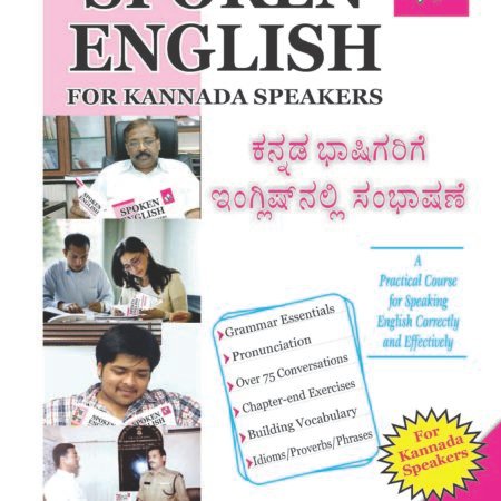 Spoken English For Kannada Speakers