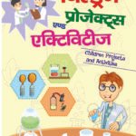 Children Projects and Activities