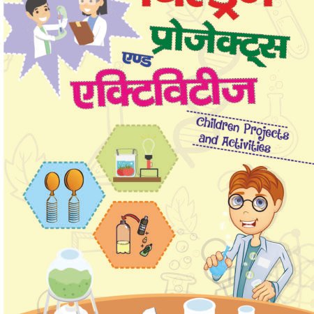 Children Projects and Activities