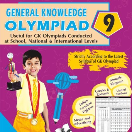 International General Knowledge Olympiad - Class 9(With OMR Sheets)