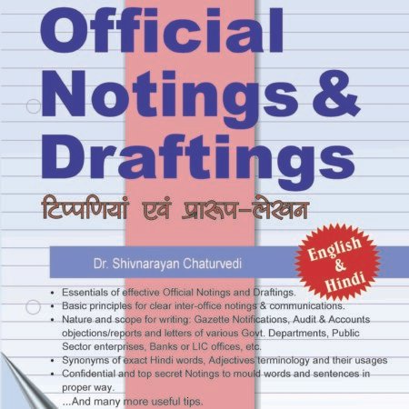 Official Noting & Drafting (Eng-Hindi)