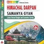 AKASH Himachal Darpan | English Medium | 2026-2027