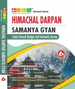 himachaldarpanenglish