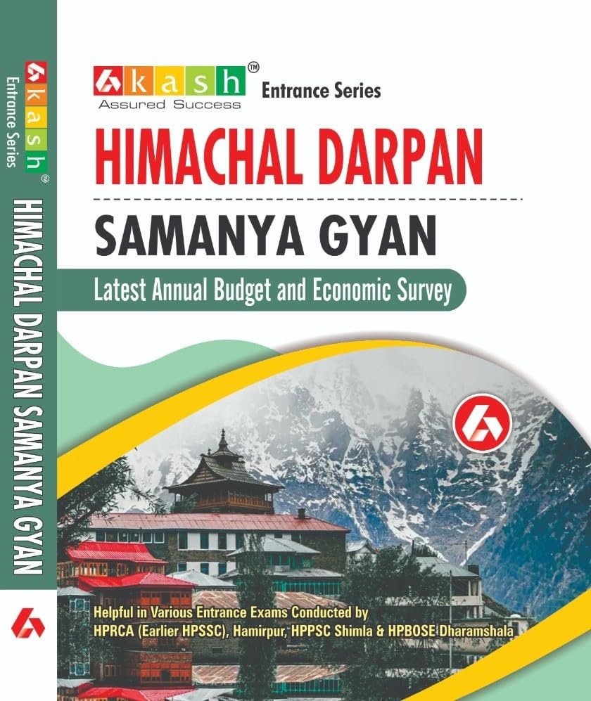 himachaldarpanenglish