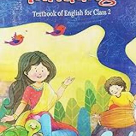 Mridang (English) Class 2