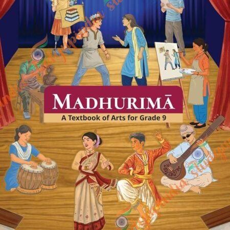 Madhurima (Art)