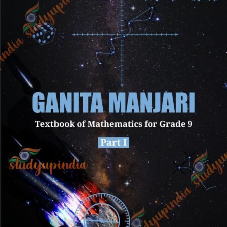 Ganita Manjari (Mathematics )