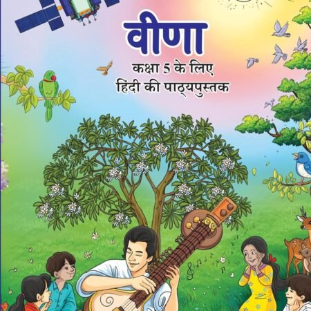 Veena (Hindi) Class-5