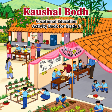 Kaushal Bodh Vocational Education Activity Book for Grade 6